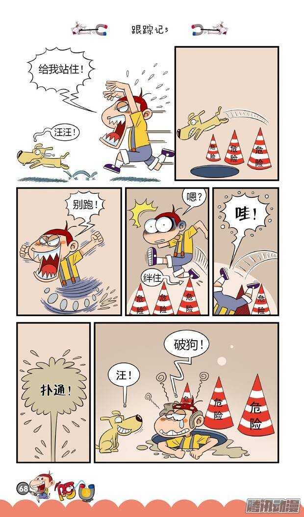 第17册 07章