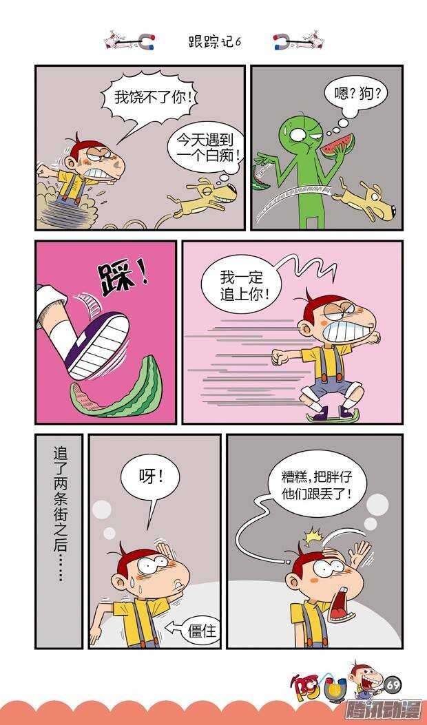 第17册 07章