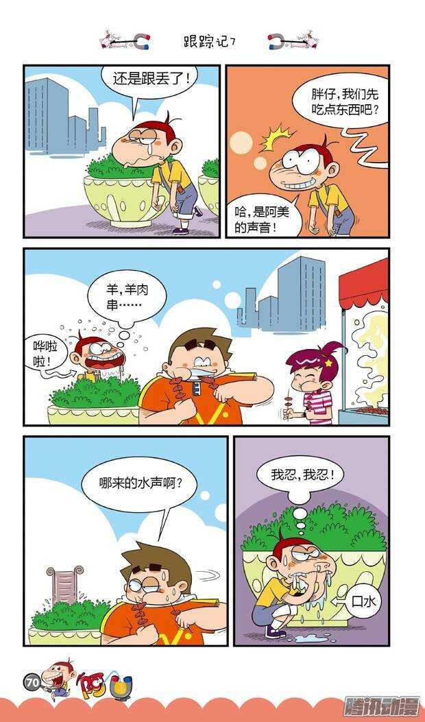 第17册 07章