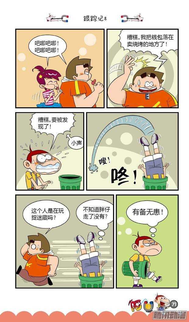 第17册 07章