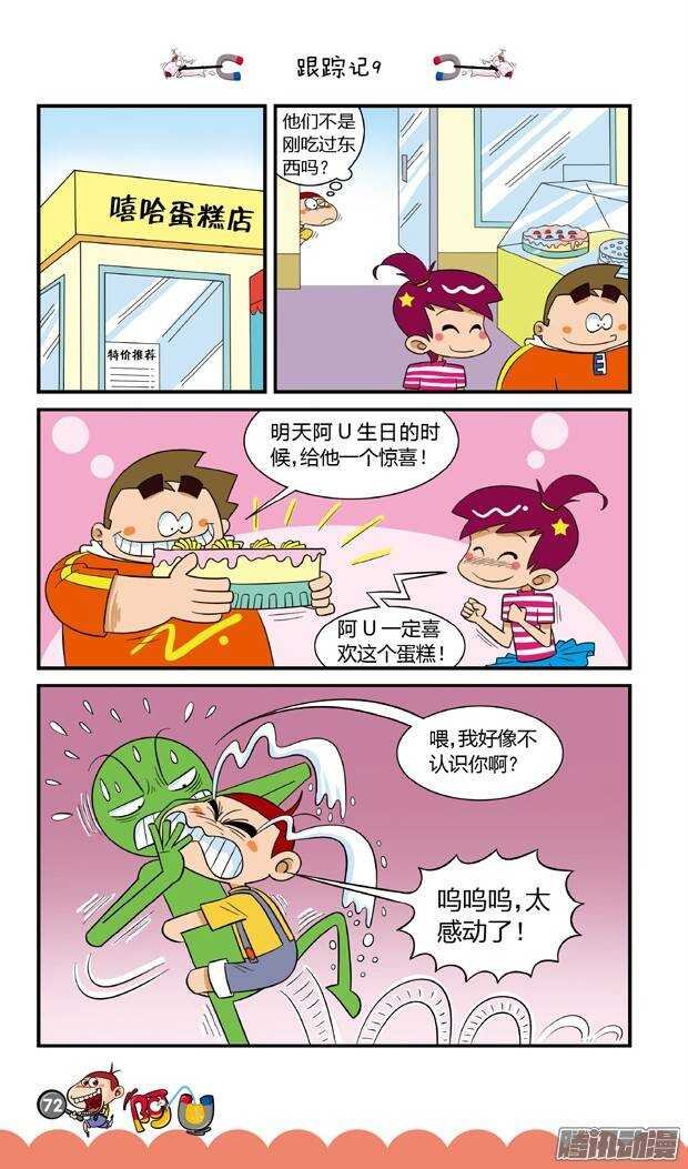 第17册 07章