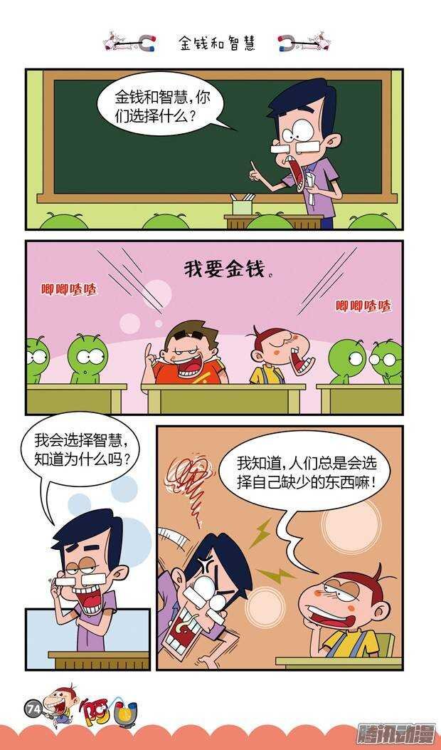 第17册 07章