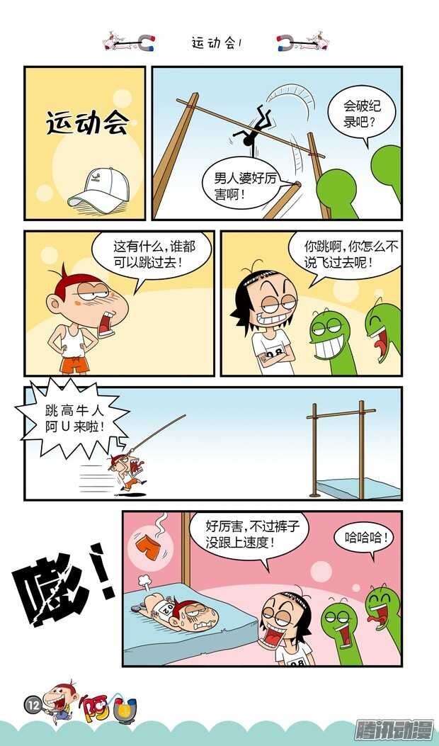 第18册 02章