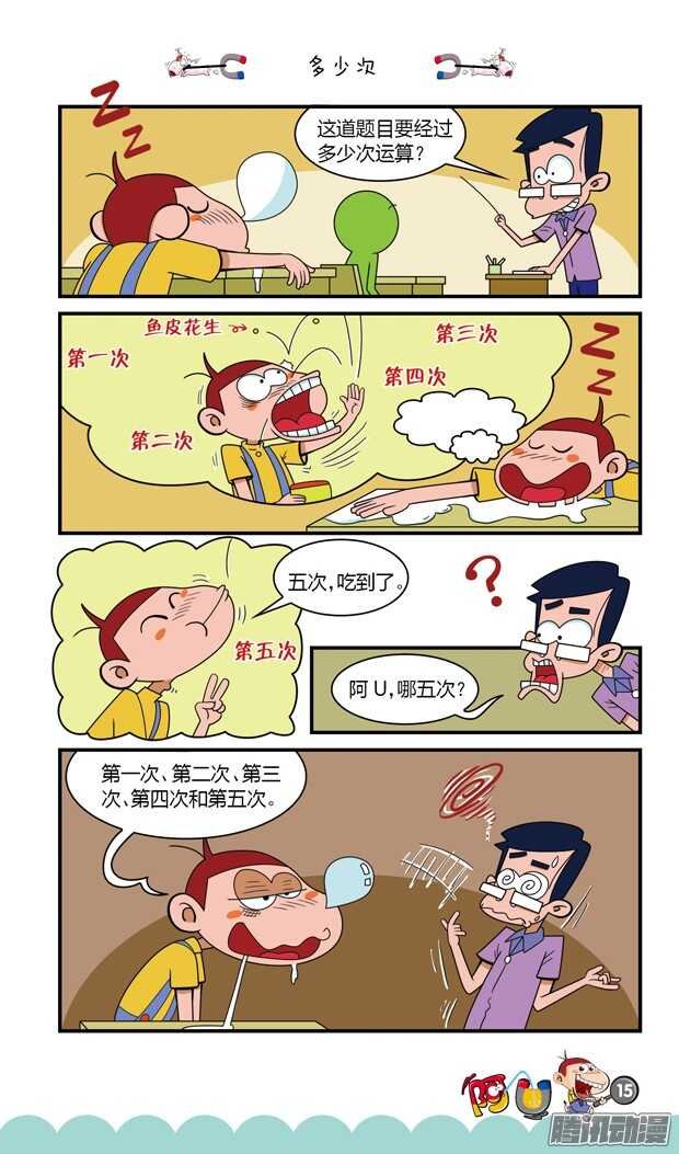 第18册 02章