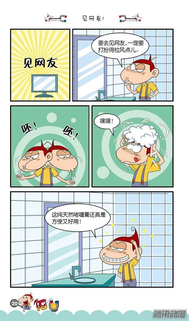 第18册 02章