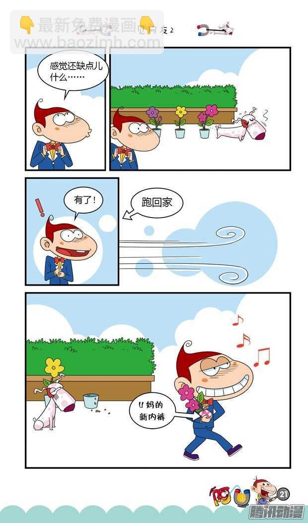 第18册 02章