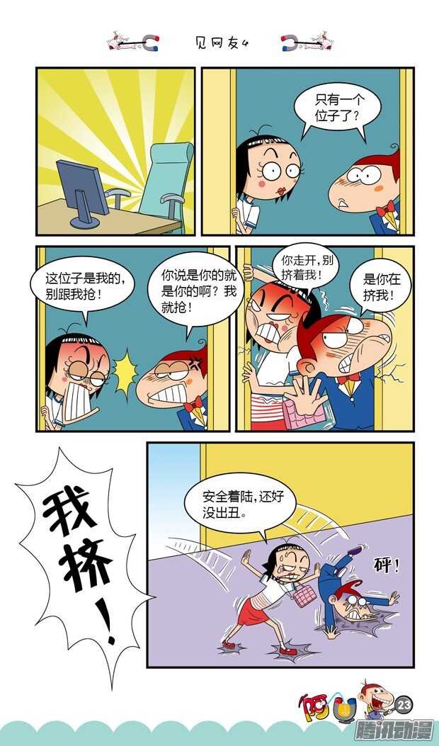 第18册 02章