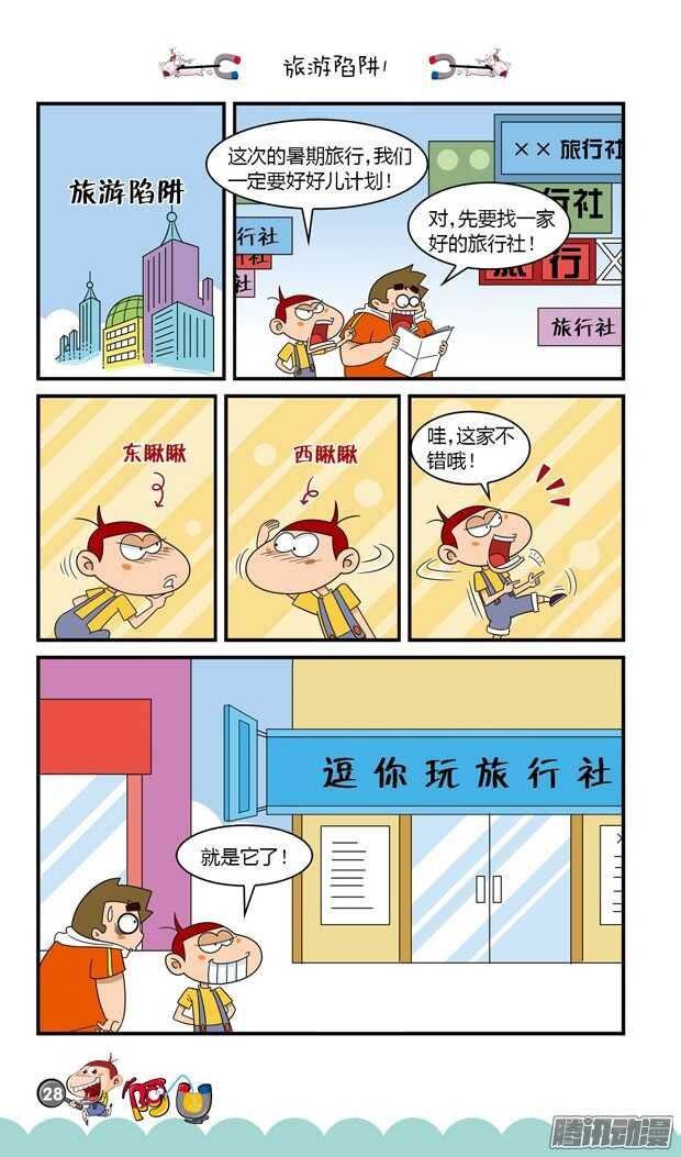 第18册 03章