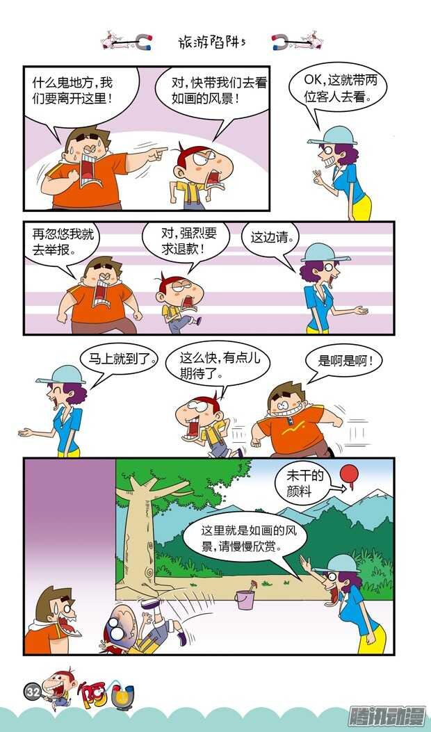 第18册 03章
