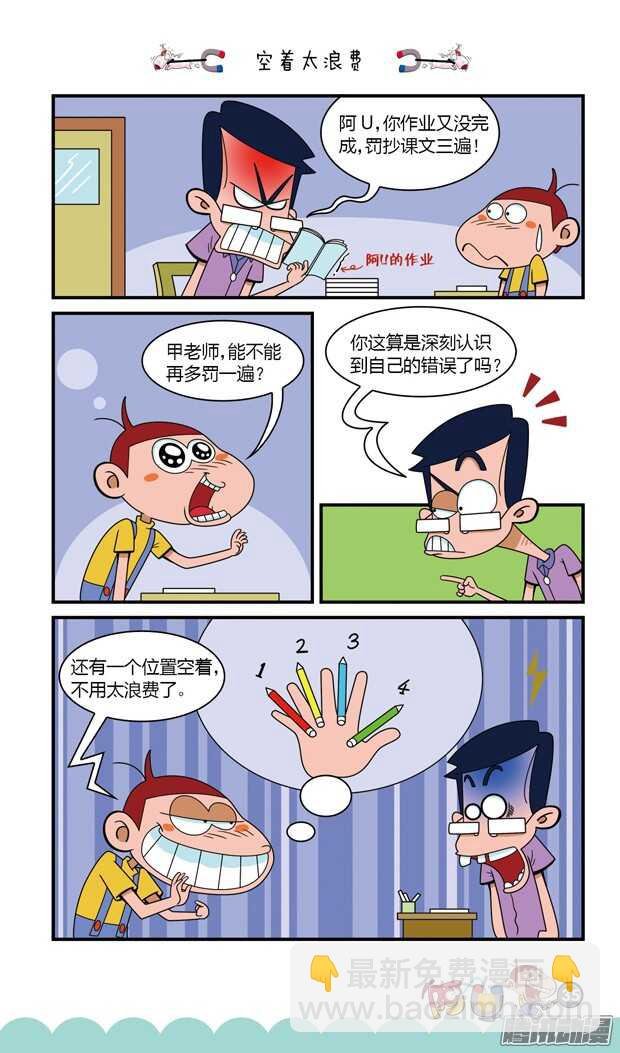 第18册 03章