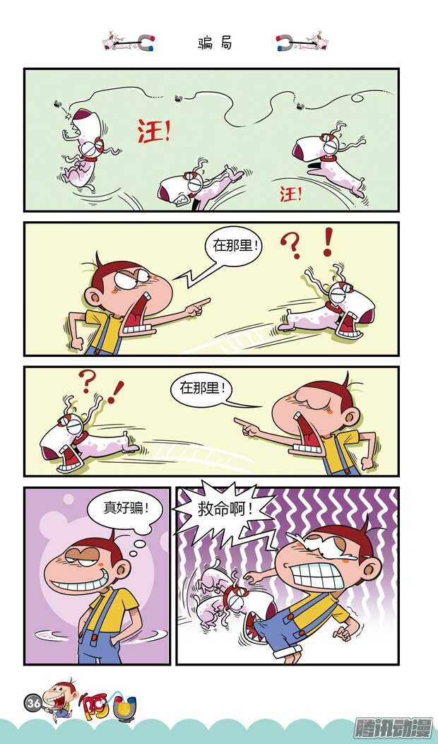 第18册 03章