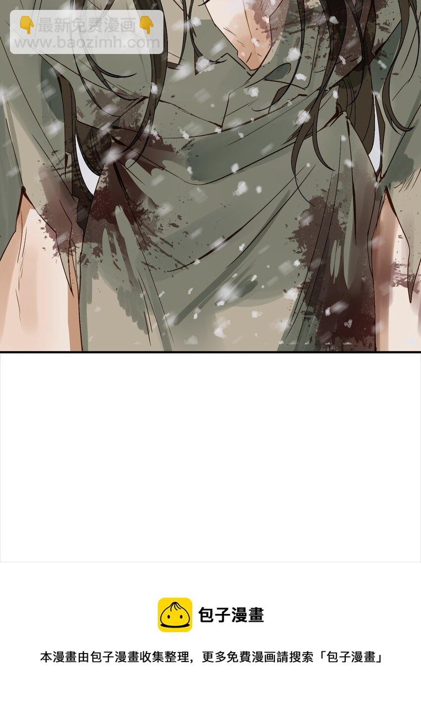 001 摸鱼儿·初遇