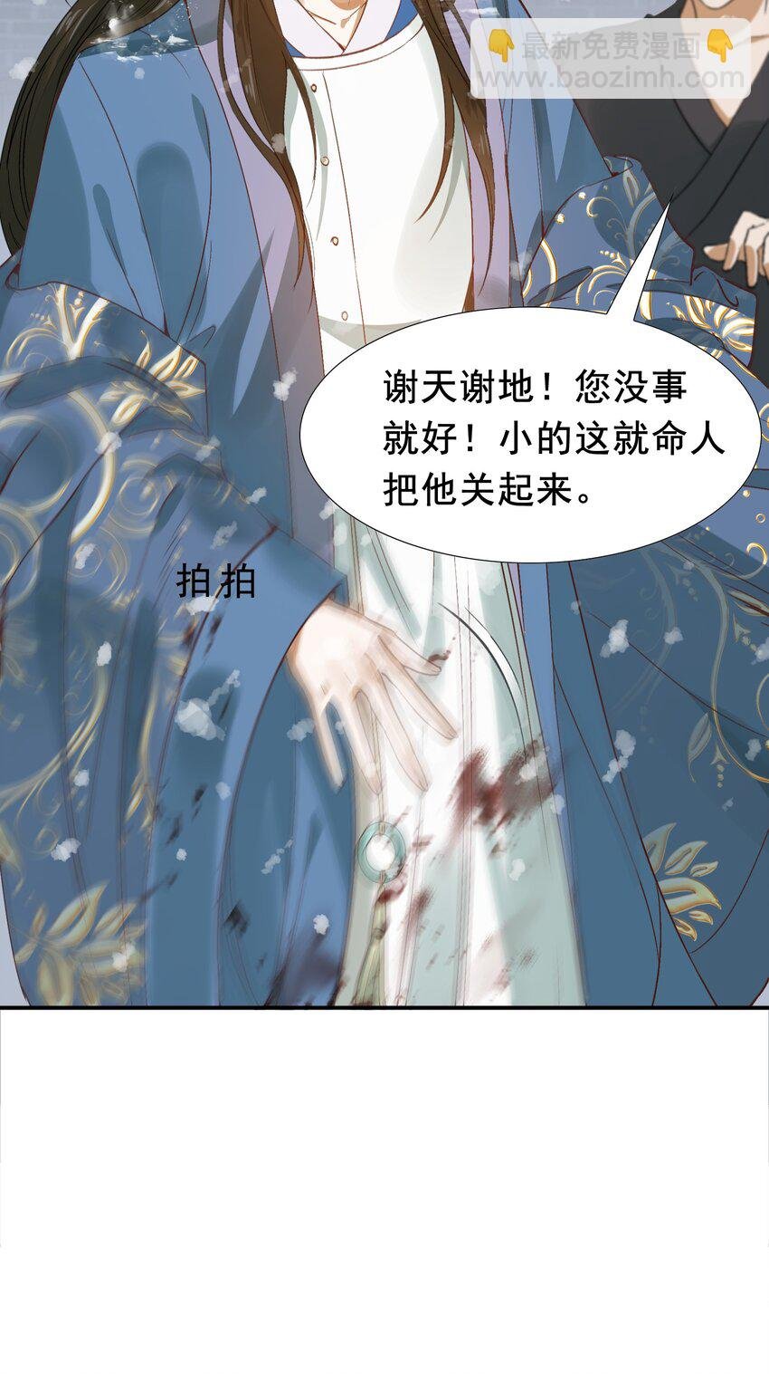 001 摸鱼儿·初遇