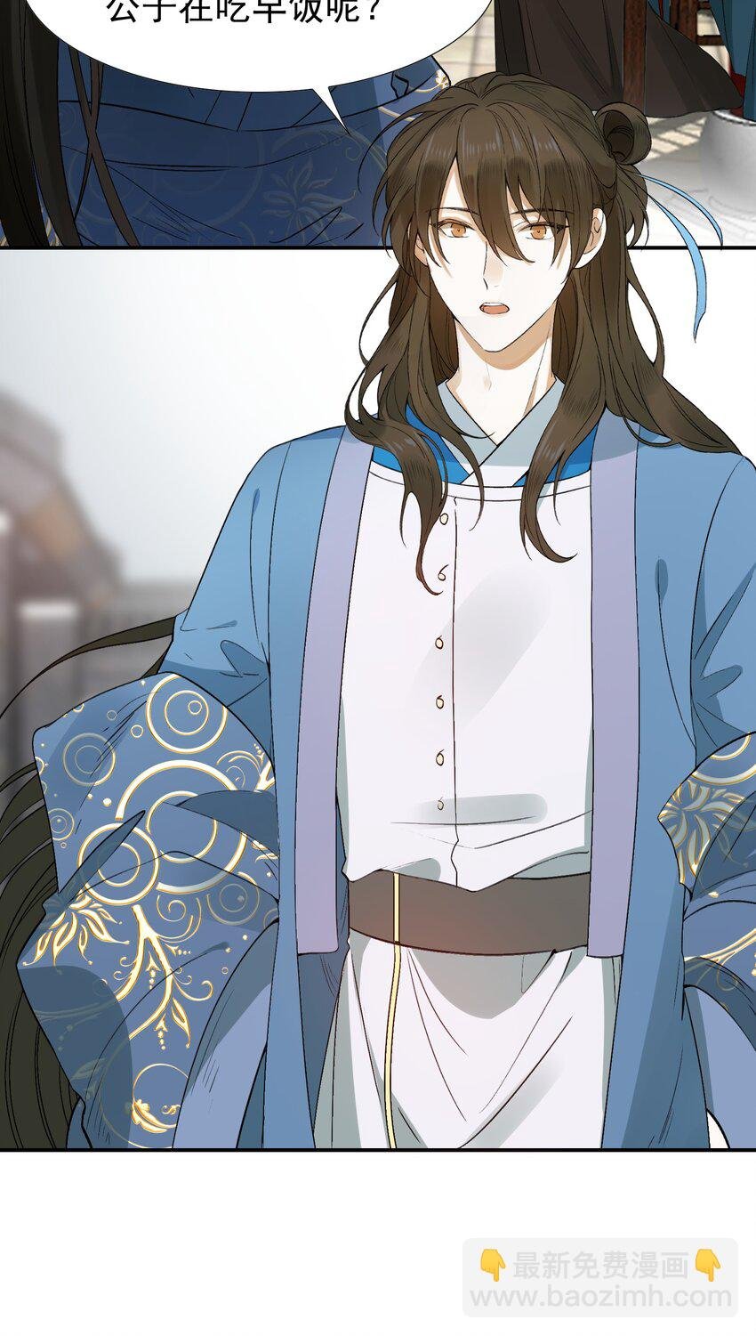 001 摸鱼儿·初遇