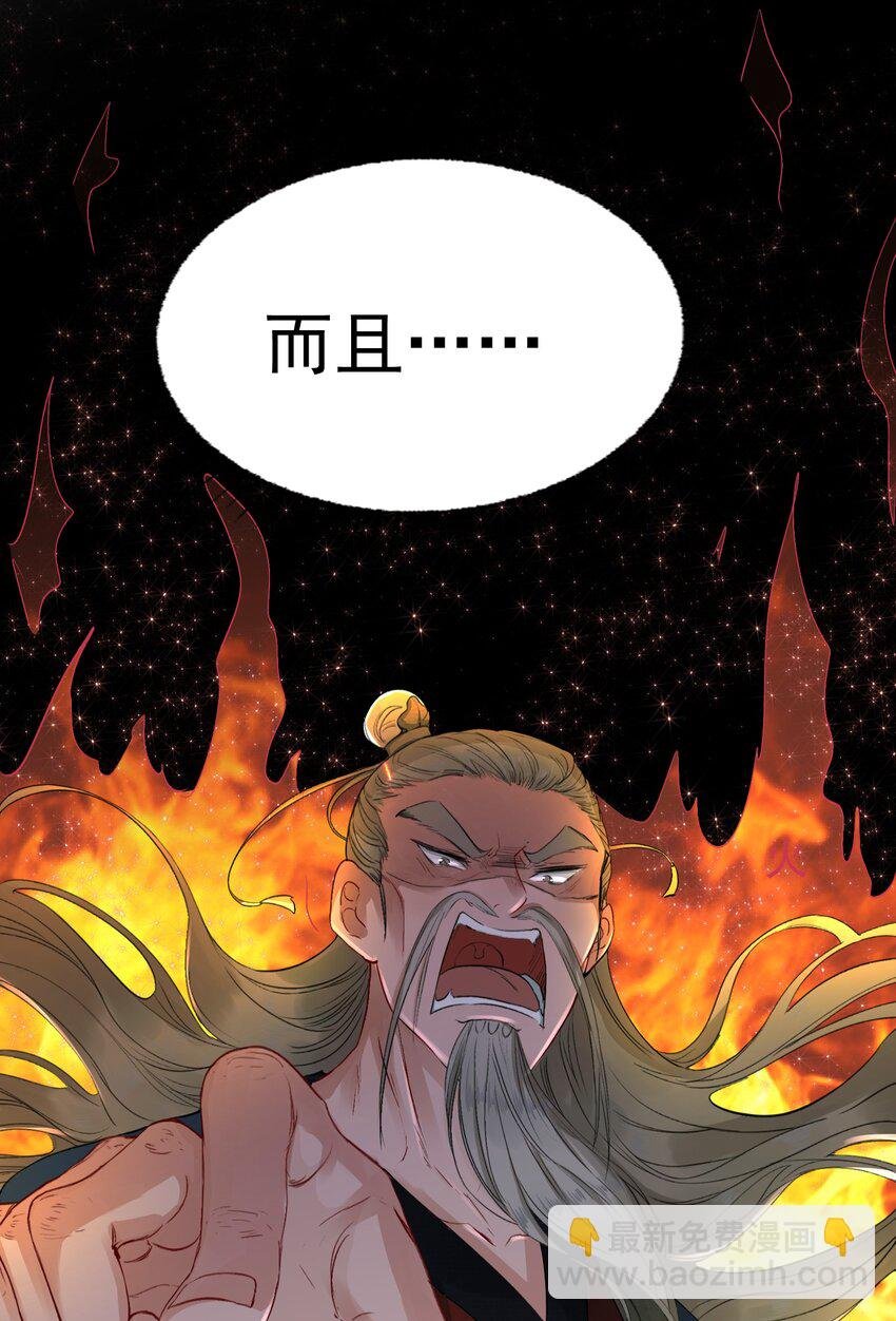 001 摸鱼儿·初遇