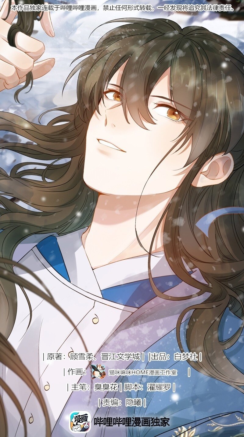 010 摸鱼儿·教我