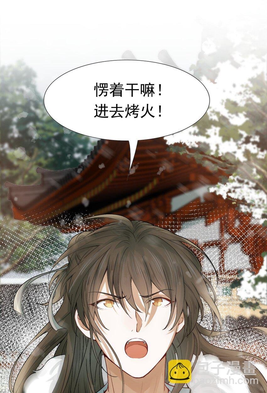 010 摸鱼儿·教我