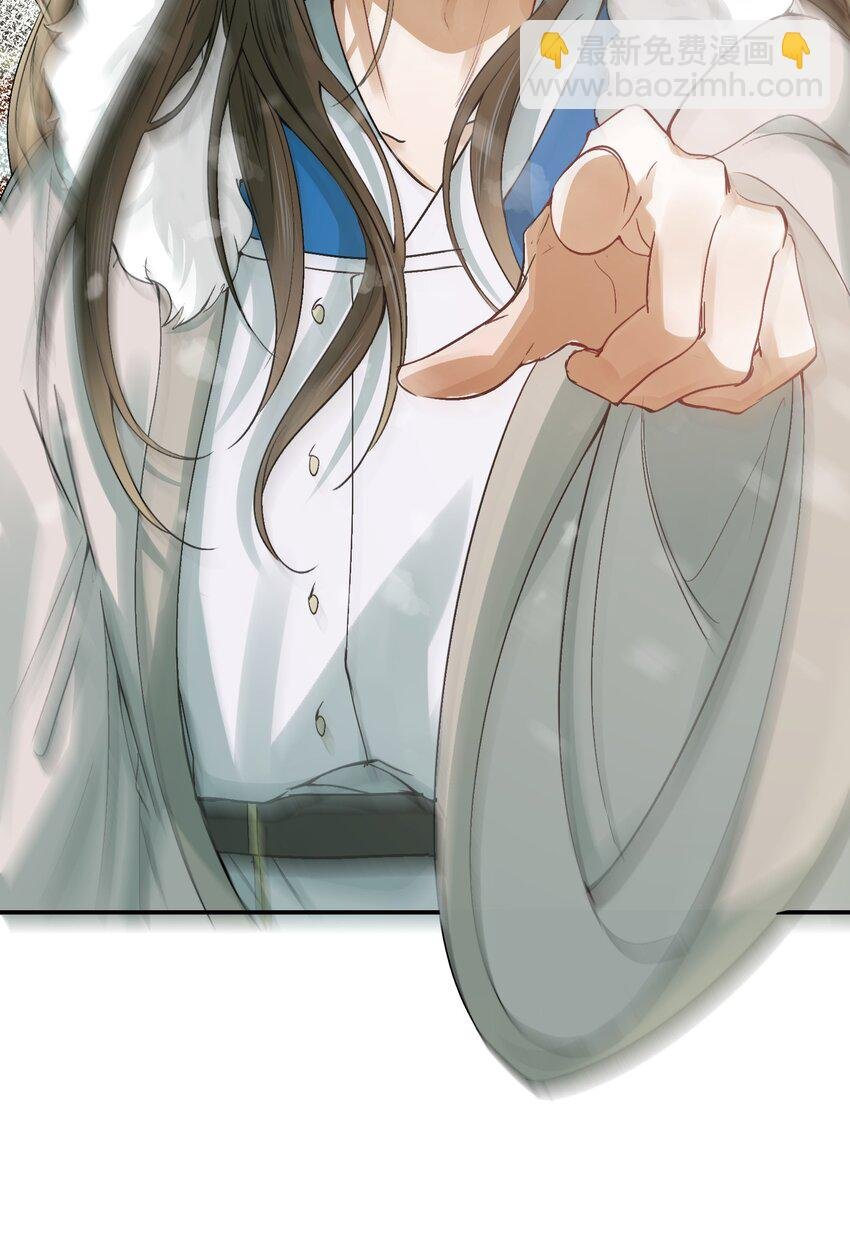 010 摸鱼儿·教我