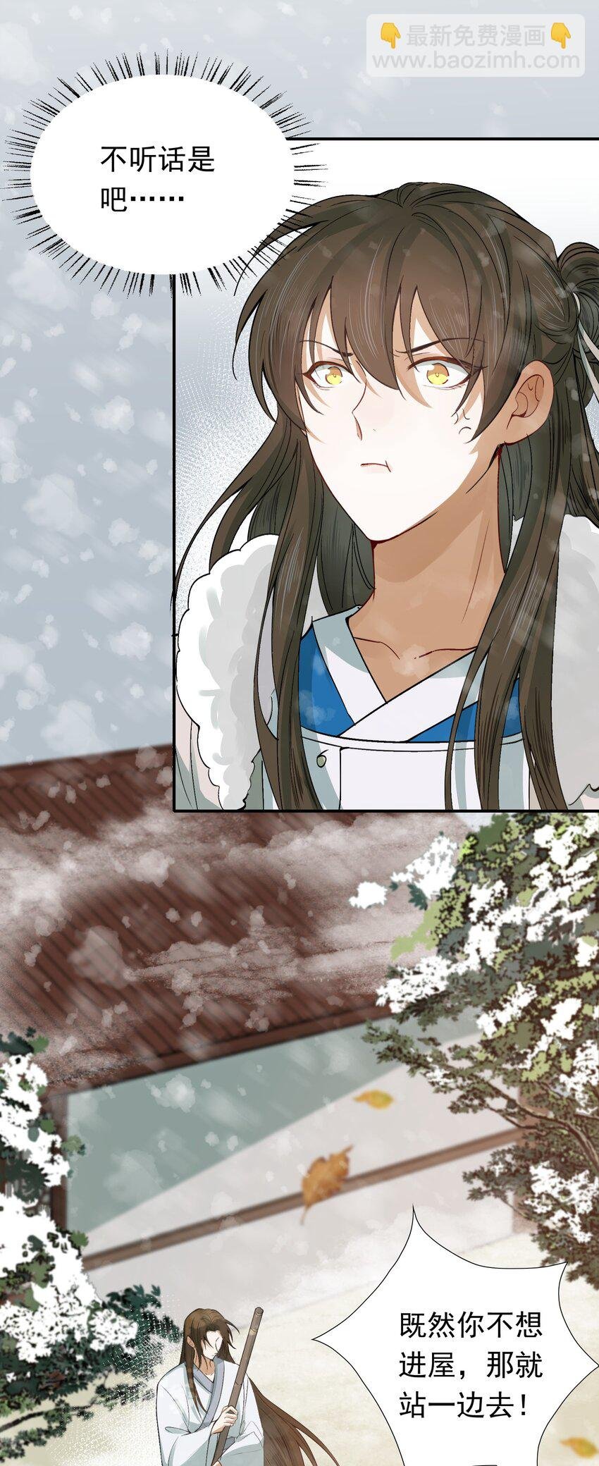 010 摸鱼儿·教我