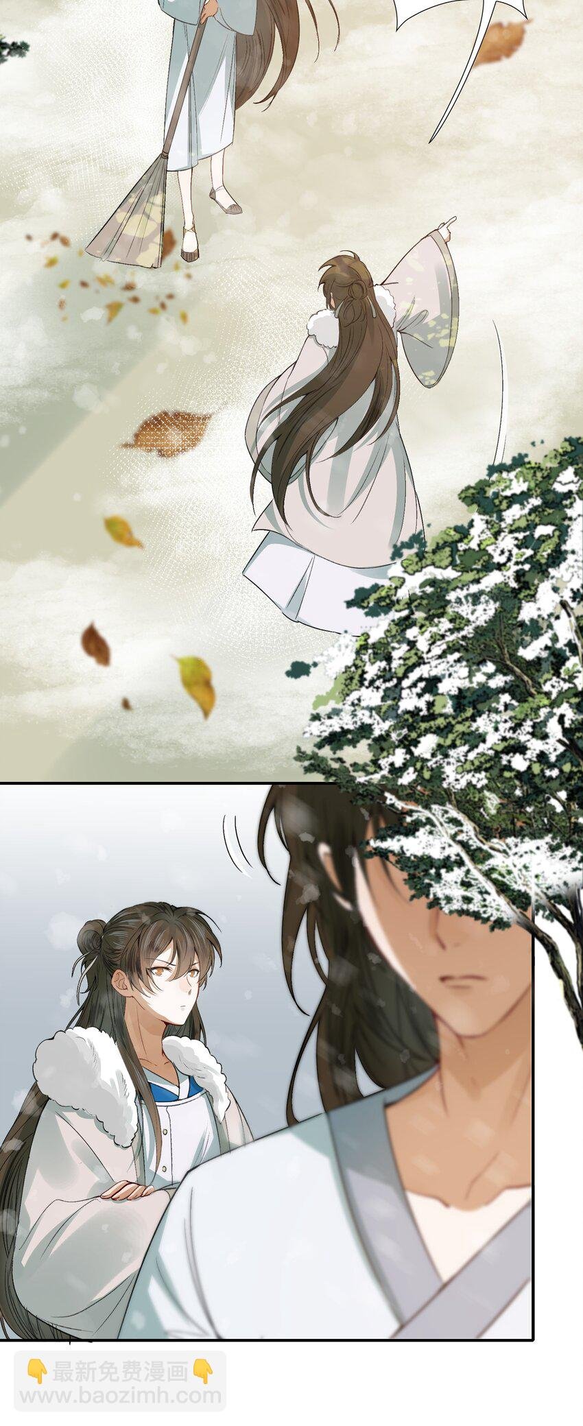 010 摸鱼儿·教我