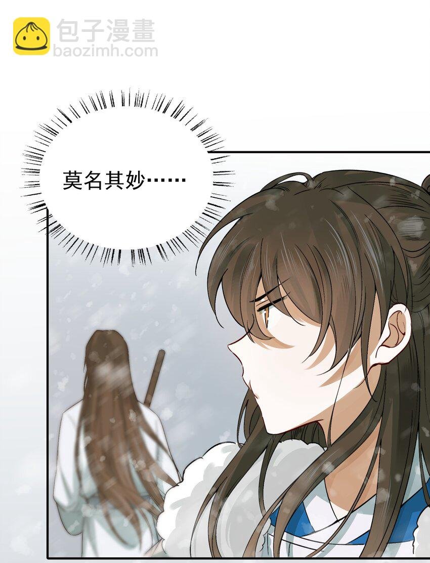 010 摸鱼儿·教我
