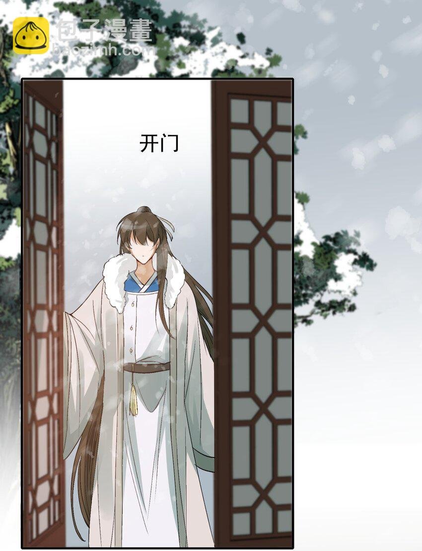 010 摸鱼儿·教我