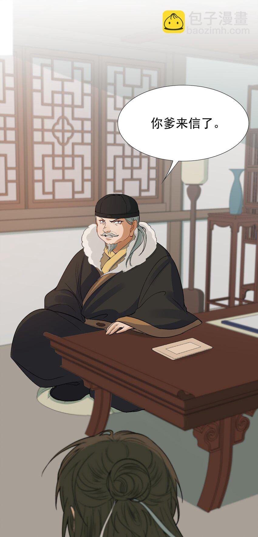 010 摸鱼儿·教我
