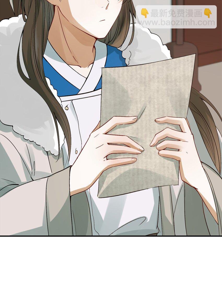 010 摸鱼儿·教我