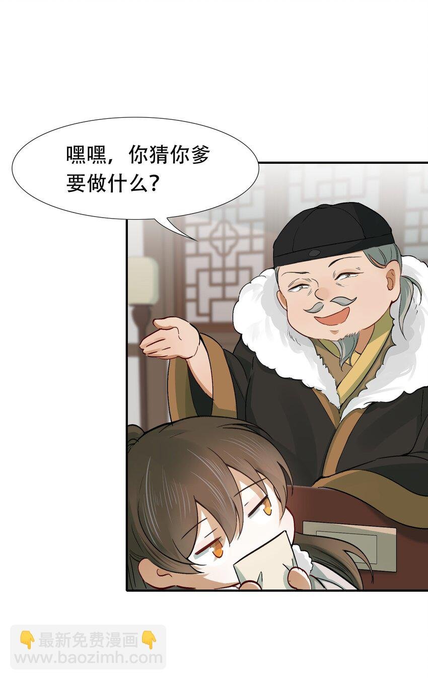 010 摸鱼儿·教我