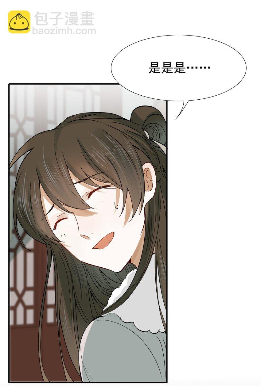 010 摸鱼儿·教我