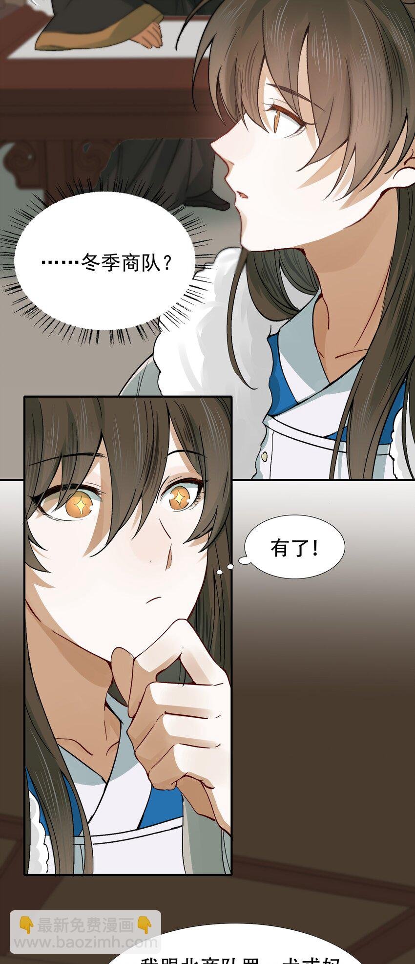 010 摸鱼儿·教我