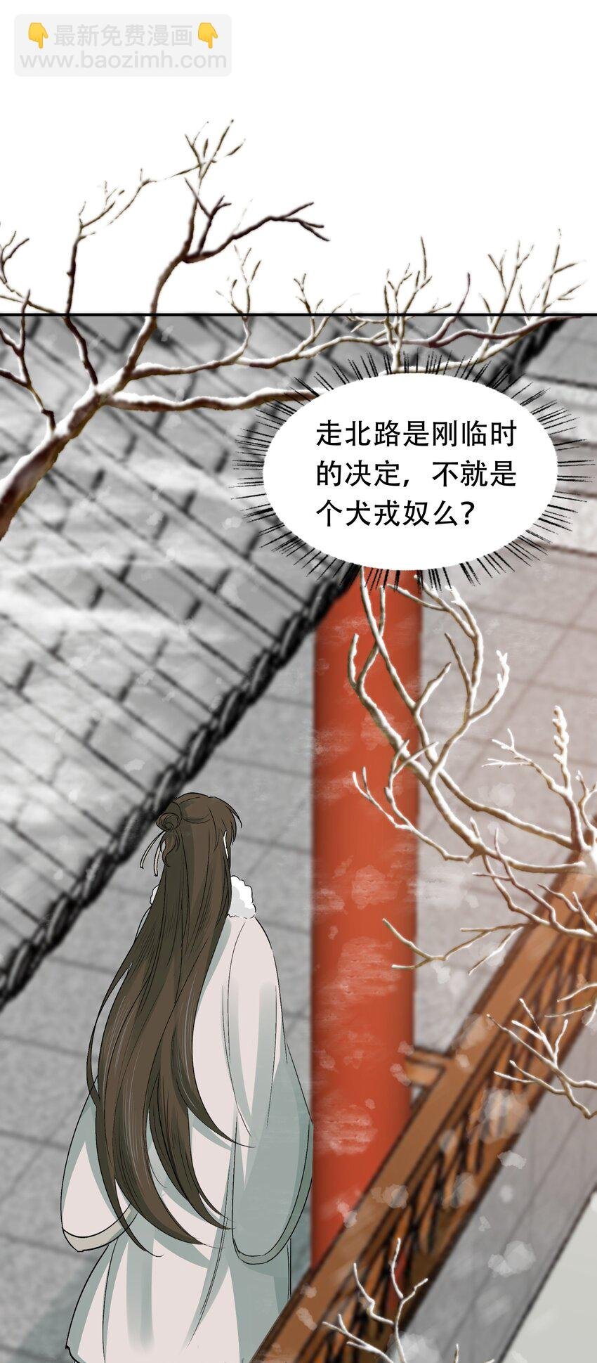 010 摸鱼儿·教我