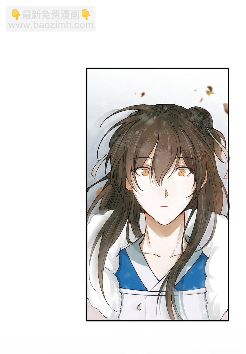 010 摸鱼儿·教我
