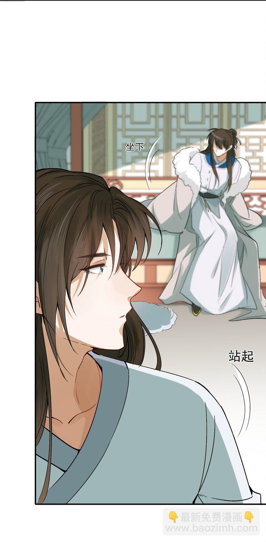 010 摸鱼儿·教我