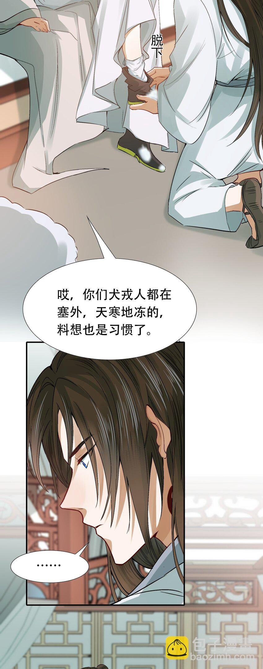010 摸鱼儿·教我