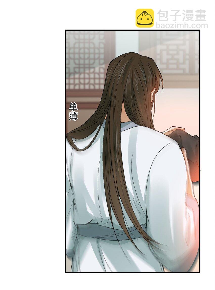 010 摸鱼儿·教我