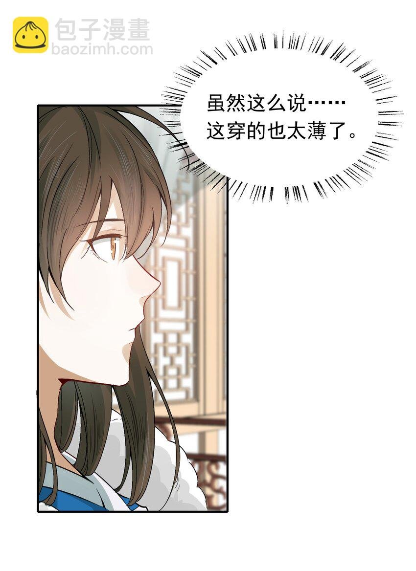 010 摸鱼儿·教我