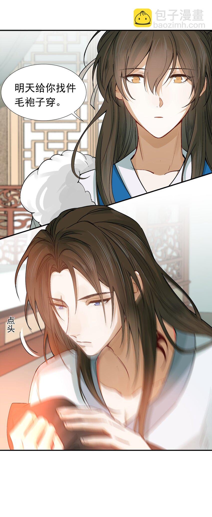 010 摸鱼儿·教我