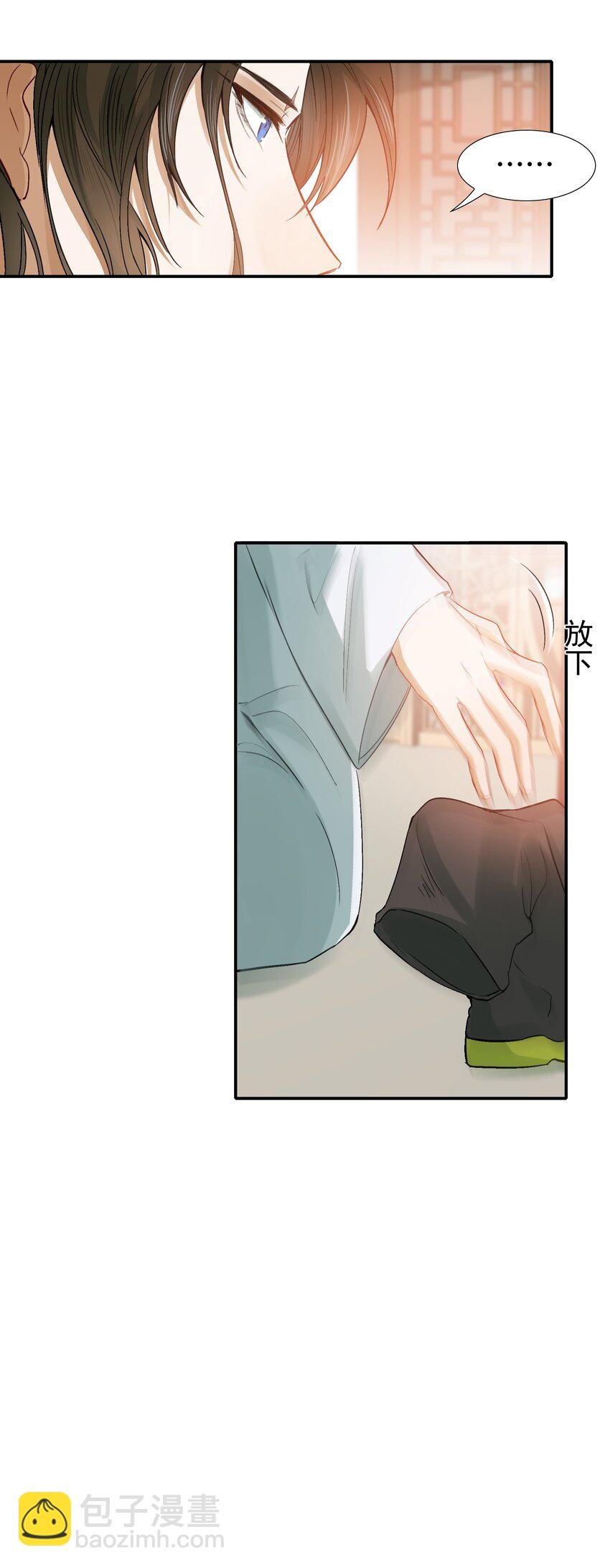010 摸鱼儿·教我