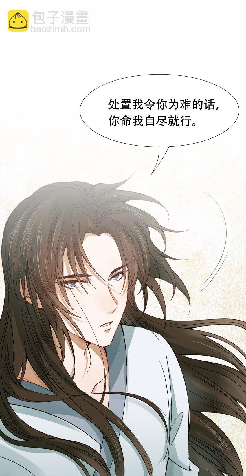 010 摸鱼儿·教我
