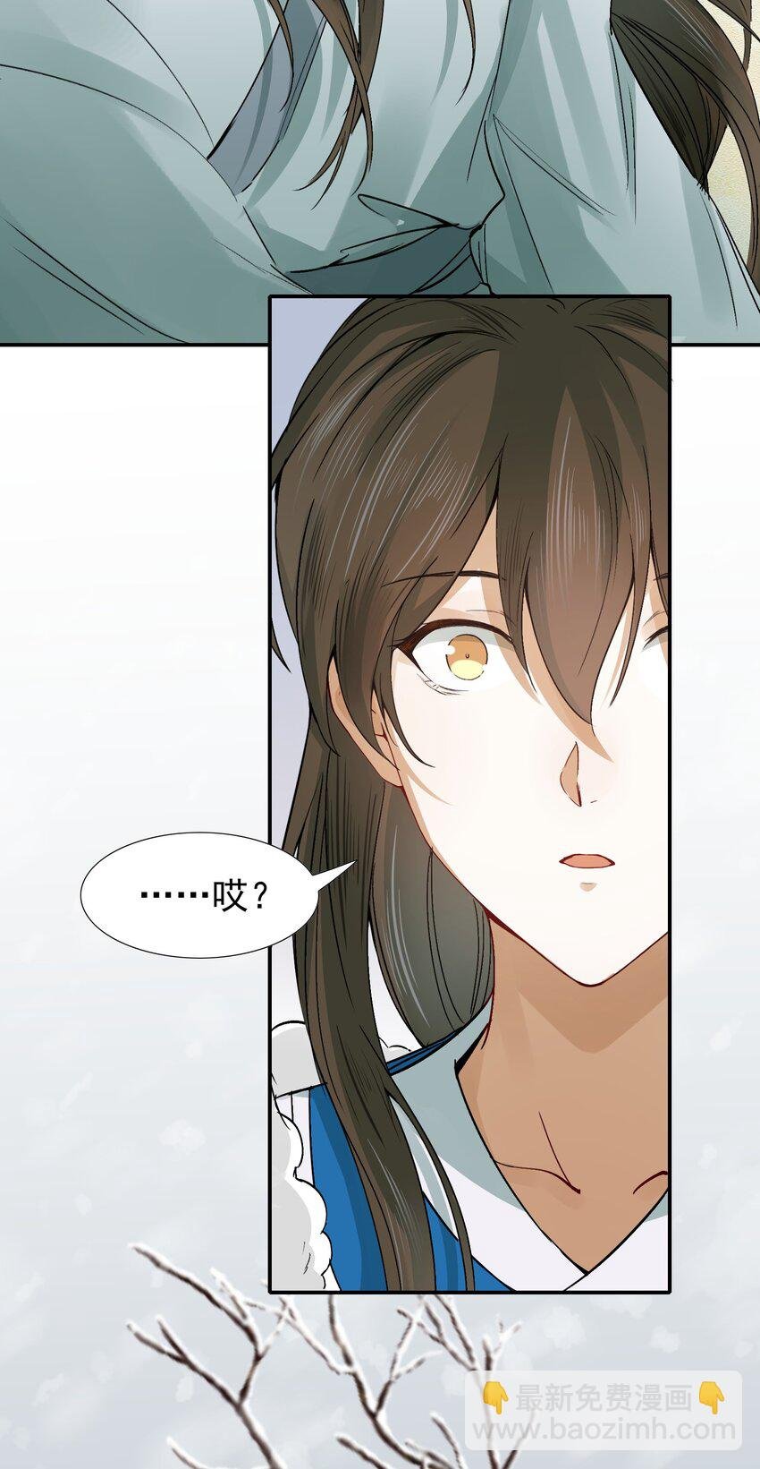 010 摸鱼儿·教我