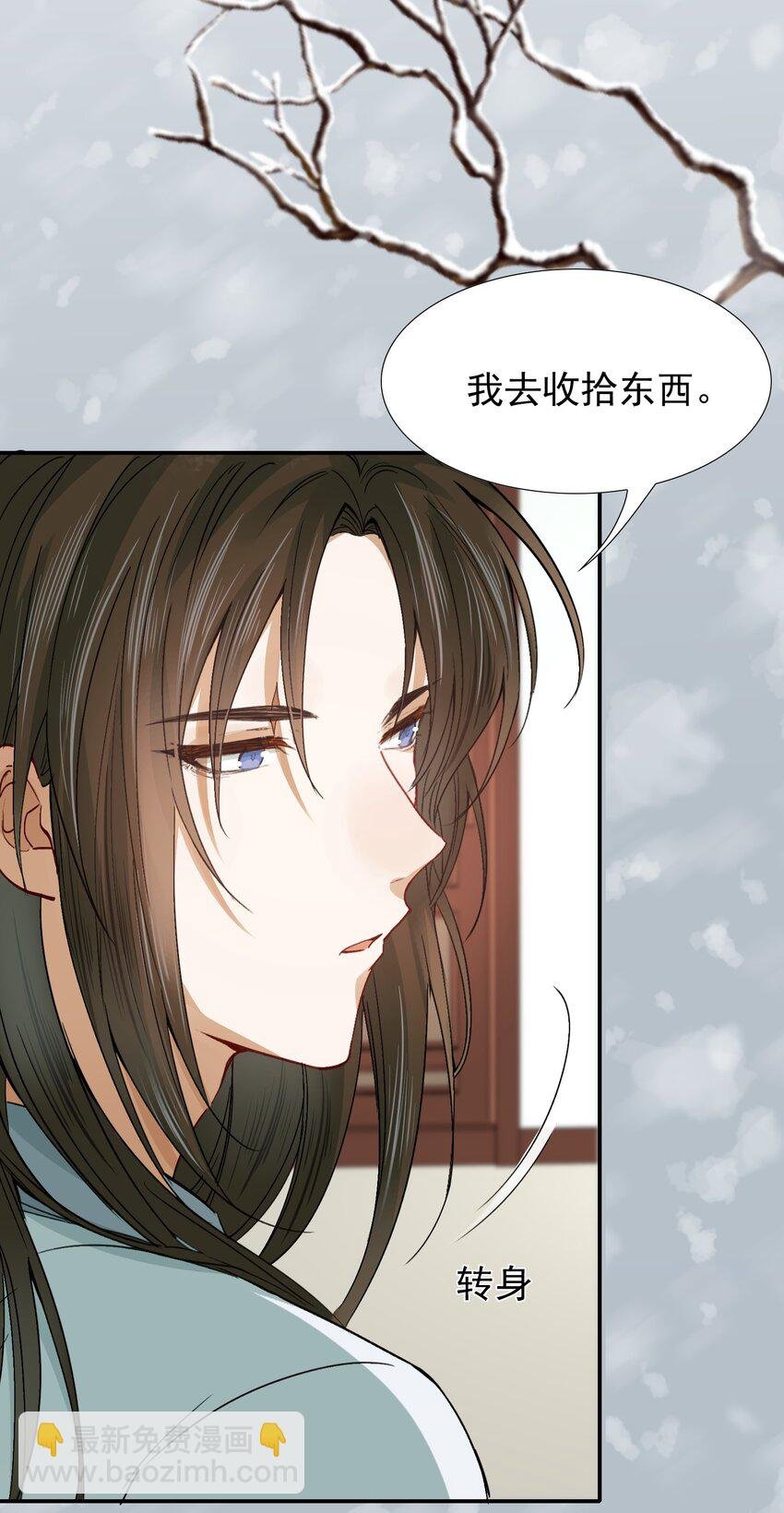 010 摸鱼儿·教我