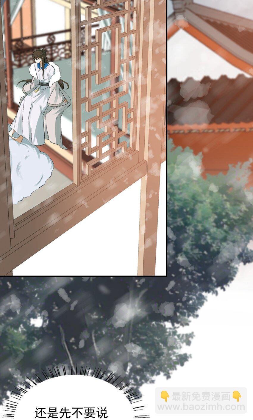 010 摸鱼儿·教我