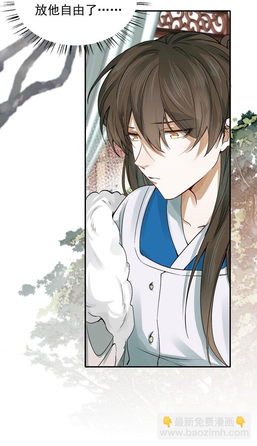 010 摸鱼儿·教我