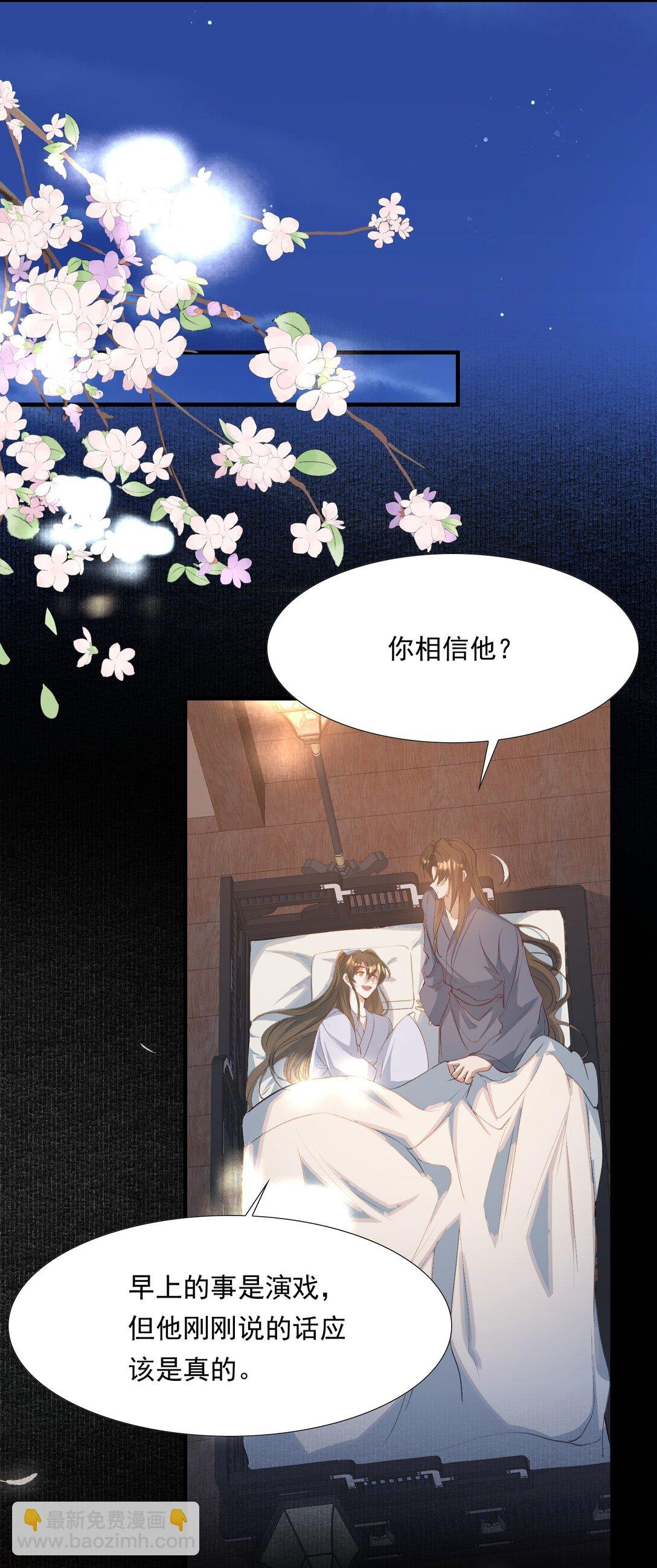 087 满江红·逢场作戏