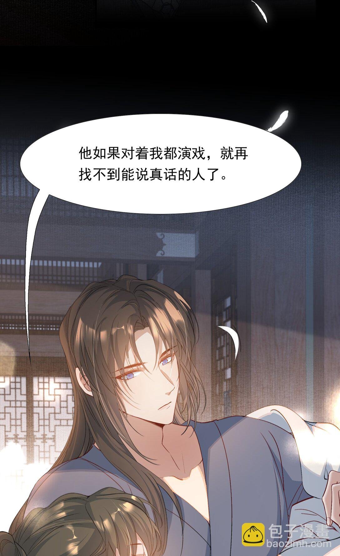 087 满江红·逢场作戏
