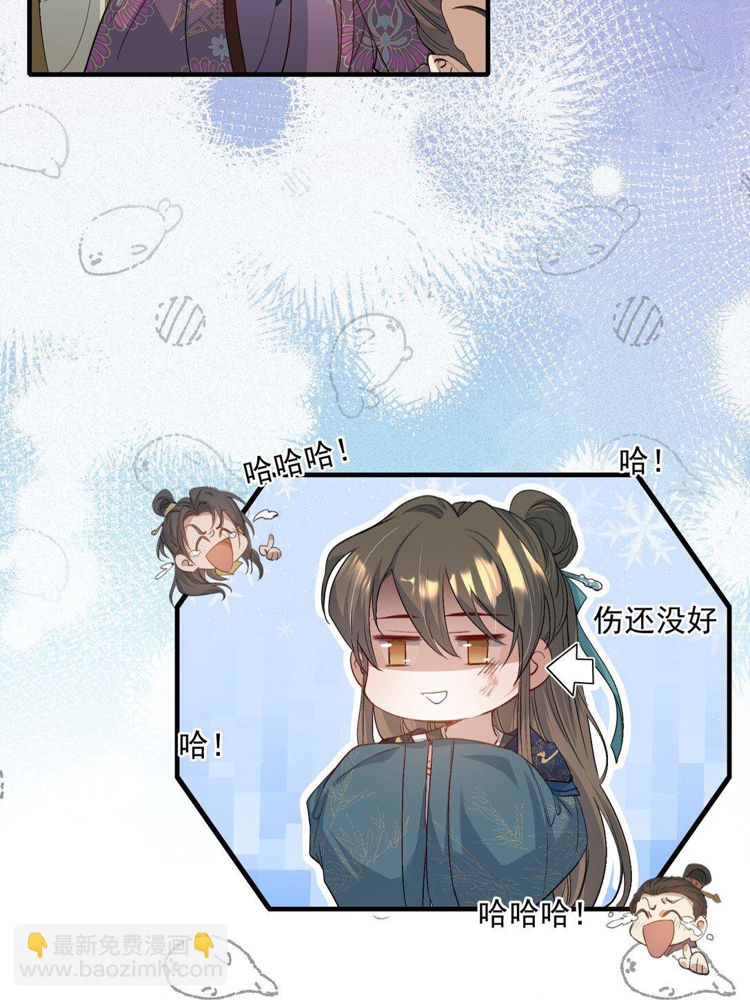 087 满江红·逢场作戏