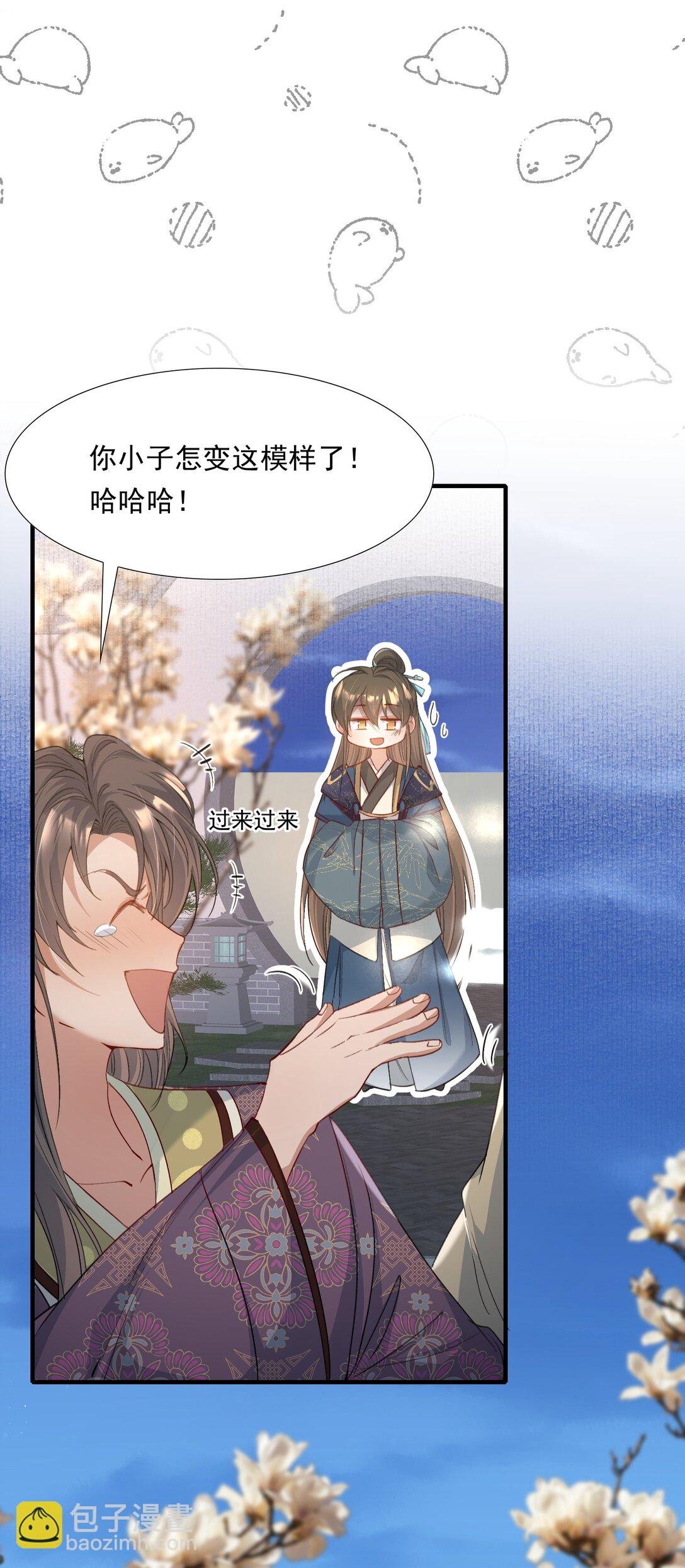 087 满江红·逢场作戏