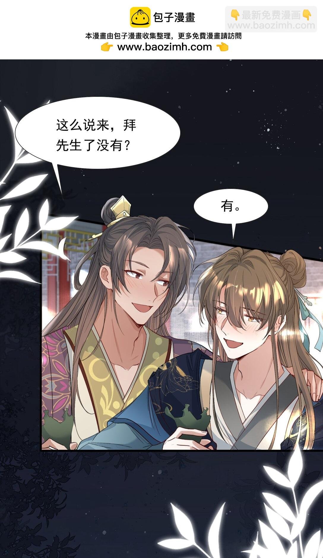 087 满江红·逢场作戏