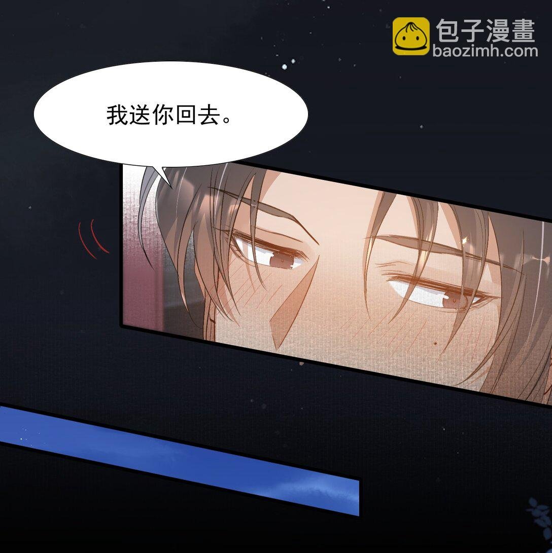 087 满江红·逢场作戏